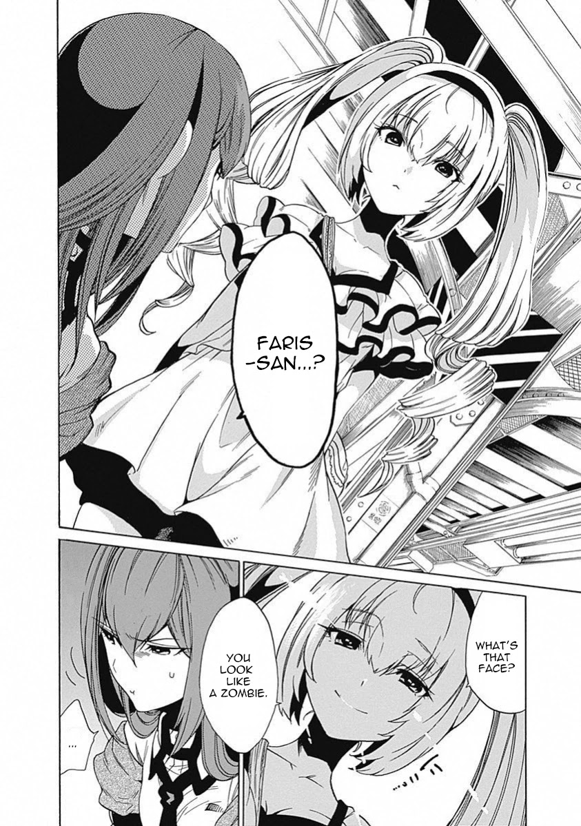 Steins;Gate - Aishin Meizu no Babel Chapter 10 page 23 - Chapter 10: August, 17, 2010: 1