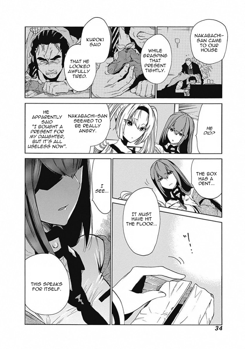 Steins;Gate - Aishin Meizu no Babel Chapter 10 page 33 - Chapter 10: August, 17, 2010: 1