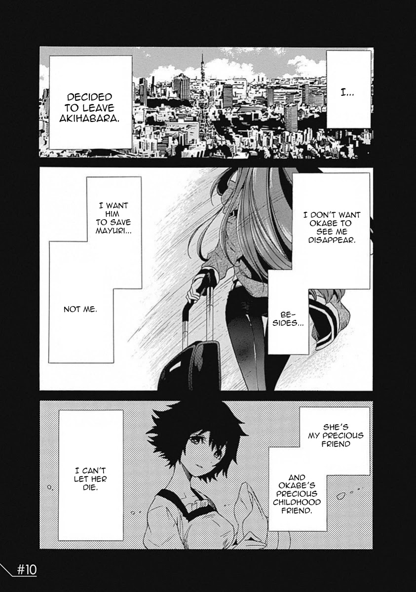 Steins;Gate - Aishin Meizu no Babel Chapter 10 page 4 - Chapter 10: August, 17, 2010: 1