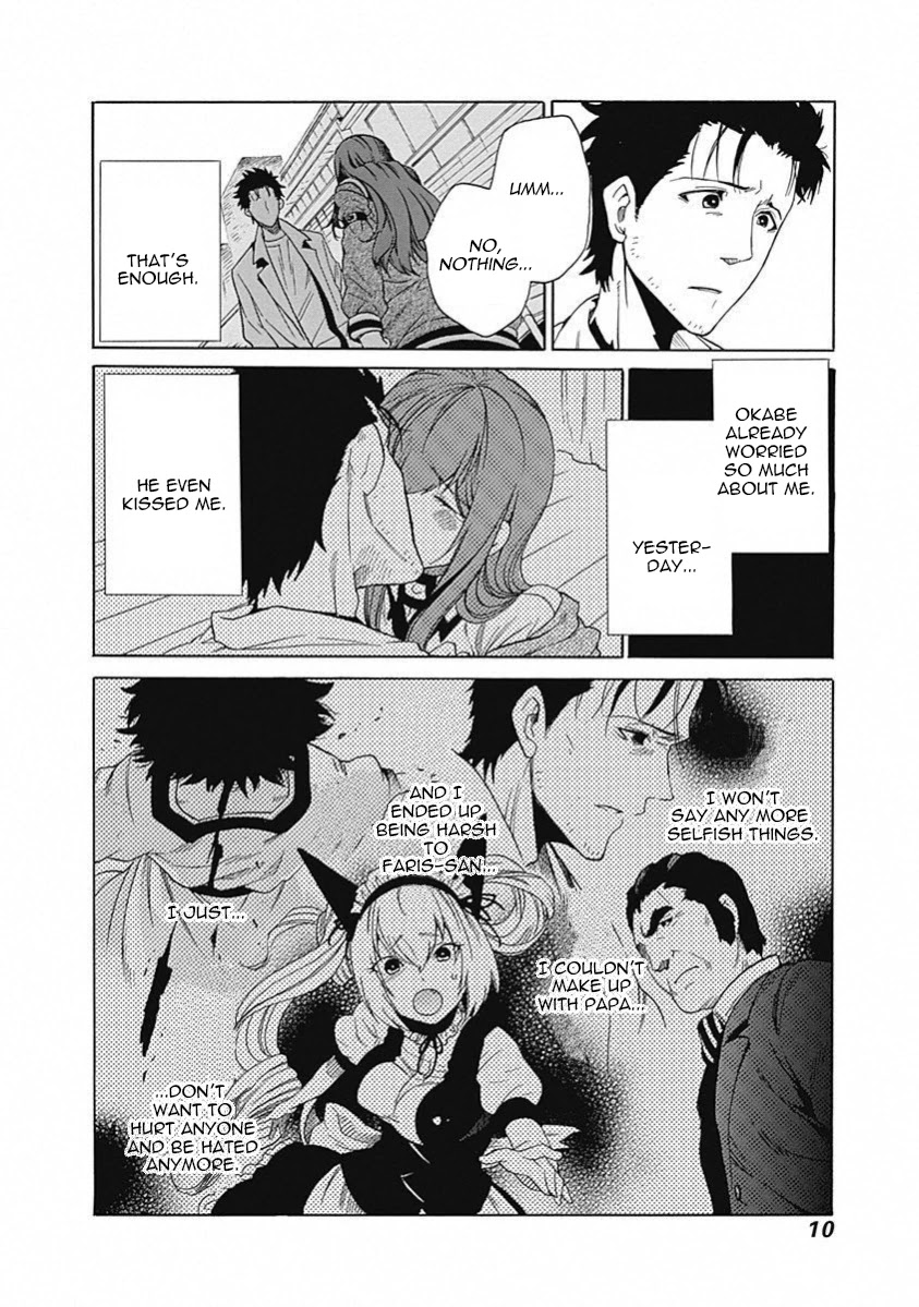 Steins;Gate - Aishin Meizu no Babel Chapter 10 page 9 - Chapter 10: August, 17, 2010: 1