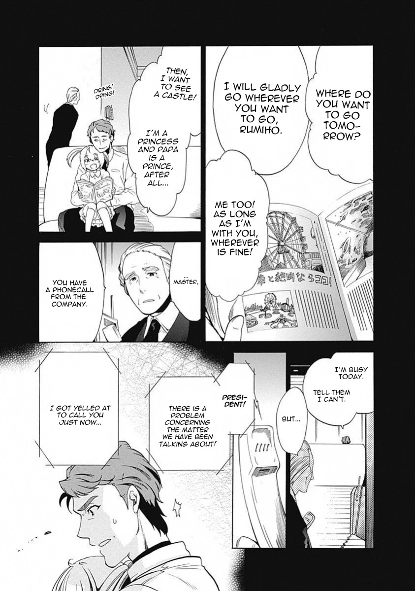 Steins;Gate - Aishin Meizu no Babel Chapter 11 page 11 - Chapter 11: August, 17, 2010: 2