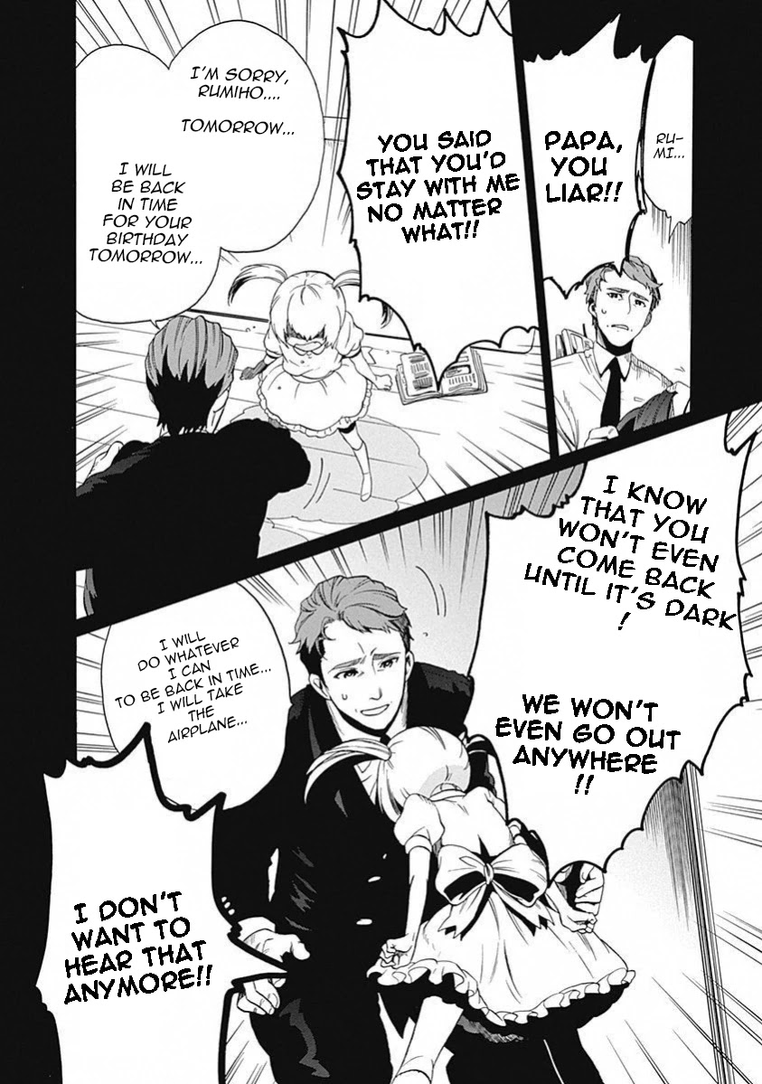 Steins;Gate - Aishin Meizu no Babel Chapter 11 page 14 - Chapter 11: August, 17, 2010: 2