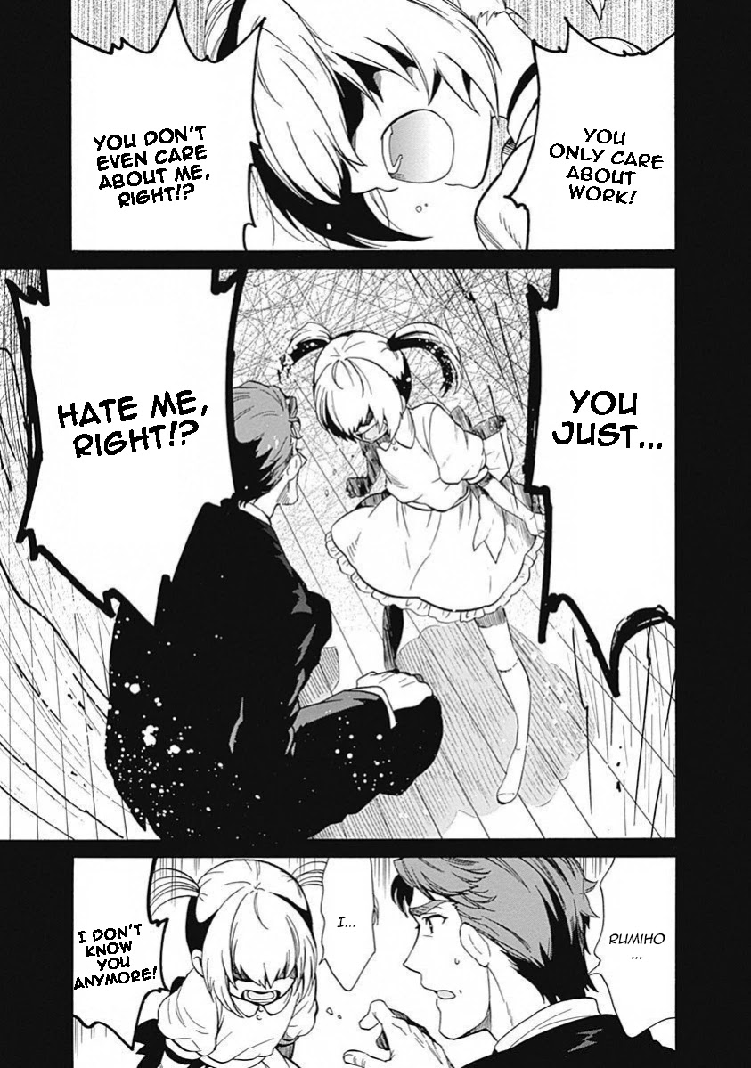 Steins;Gate - Aishin Meizu no Babel Chapter 11 page 15 - Chapter 11: August, 17, 2010: 2