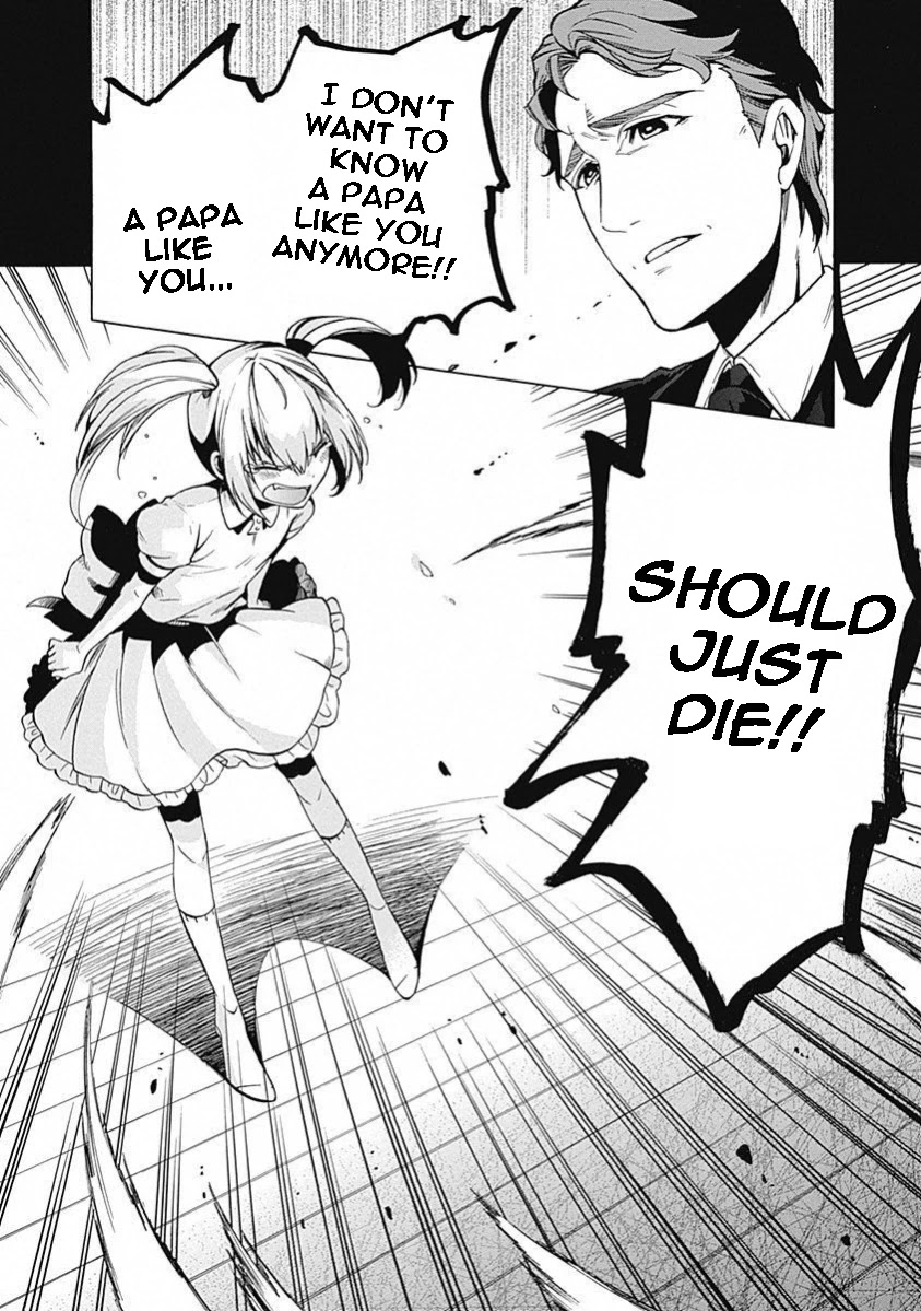 Steins;Gate - Aishin Meizu no Babel Chapter 11 page 16 - Chapter 11: August, 17, 2010: 2