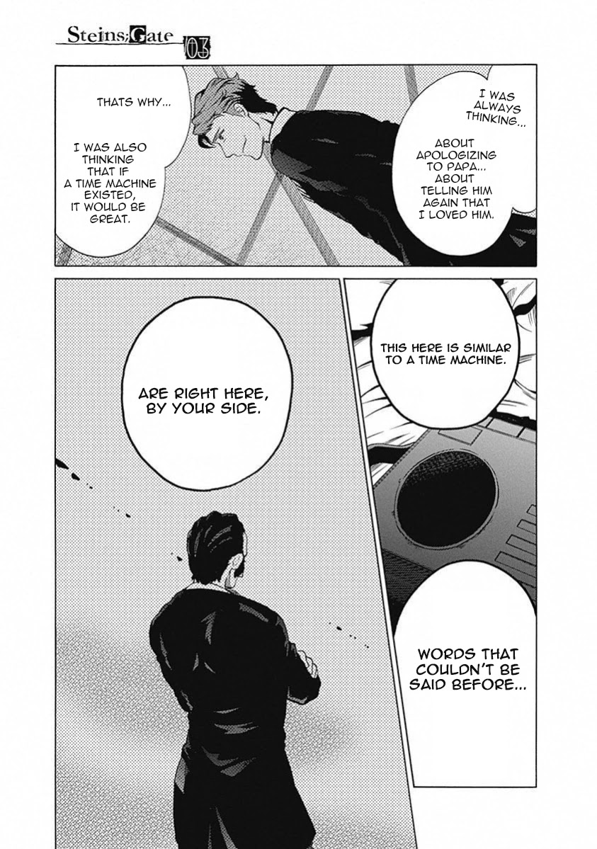 Steins;Gate - Aishin Meizu no Babel Chapter 11 page 27 - Chapter 11: August, 17, 2010: 2