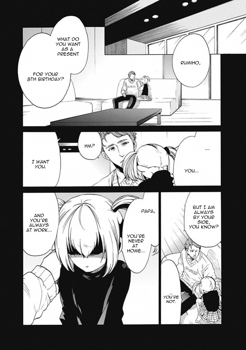 Steins;Gate - Aishin Meizu no Babel Chapter 11 page 5 - Chapter 11: August, 17, 2010: 2