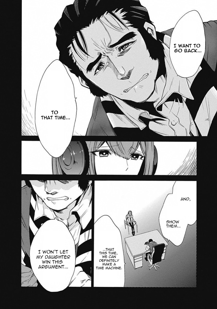 Steins;Gate - Aishin Meizu no Babel Chapter 12 page 10 - Chapter 12: August, 17, 2010: 3