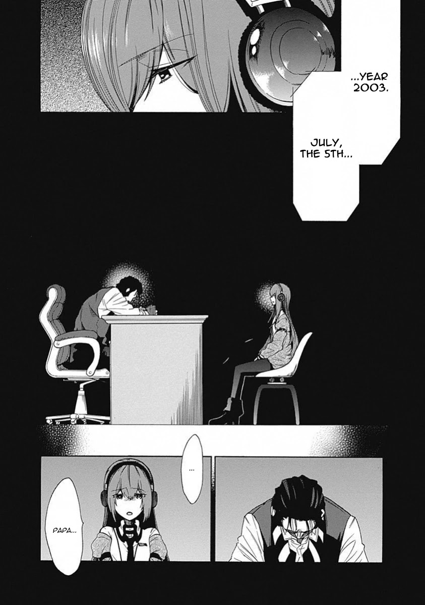 Steins;Gate - Aishin Meizu no Babel Chapter 12 page 7 - Chapter 12: August, 17, 2010: 3