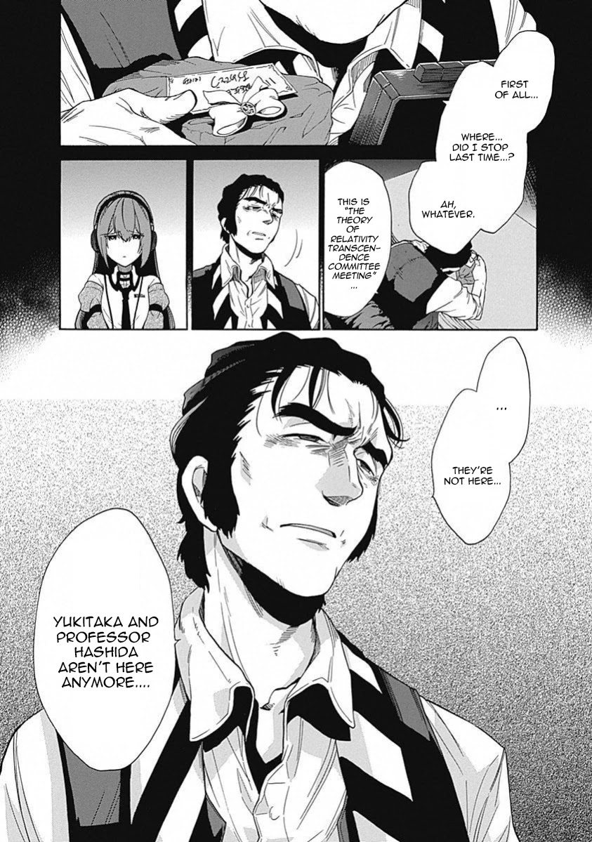 Steins;Gate - Aishin Meizu no Babel Chapter 12 page 8 - Chapter 12: August, 17, 2010: 3