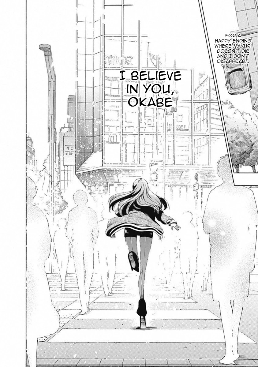 Steins;Gate - Aishin Meizu no Babel Chapter 13 page 11 - Chapter 13: August, 17, 2010: 4