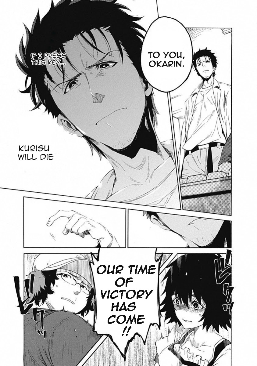 Steins;Gate - Aishin Meizu no Babel Chapter 13 page 15 - Chapter 13: August, 17, 2010: 4