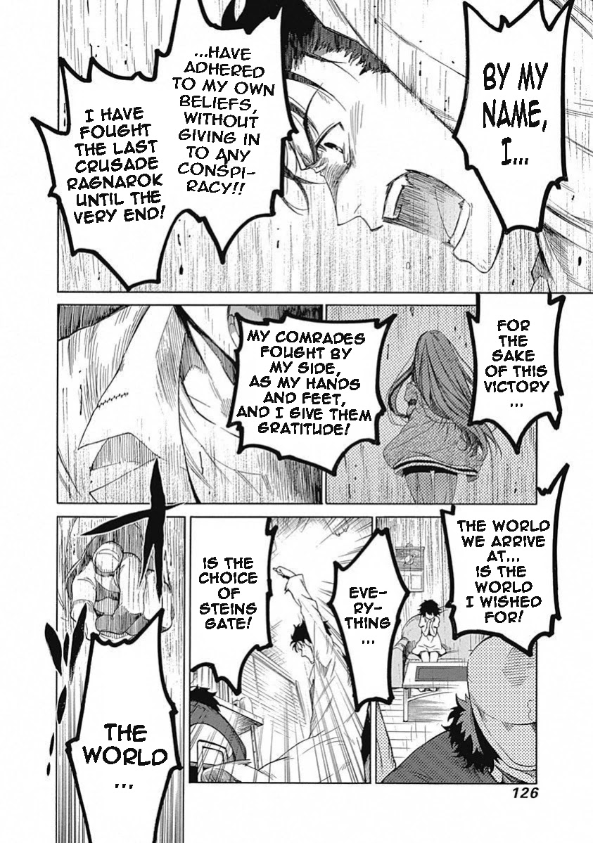 Steins;Gate - Aishin Meizu no Babel Chapter 13 page 16 - Chapter 13: August, 17, 2010: 4