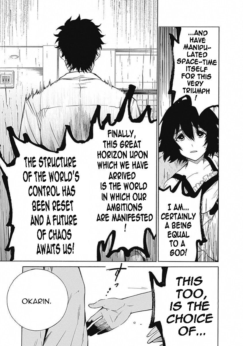 Steins;Gate - Aishin Meizu no Babel Chapter 13 page 28 - Chapter 13: August, 17, 2010: 4