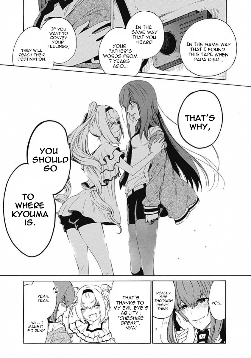 Steins;Gate - Aishin Meizu no Babel Chapter 13 page 6 - Chapter 13: August, 17, 2010: 4