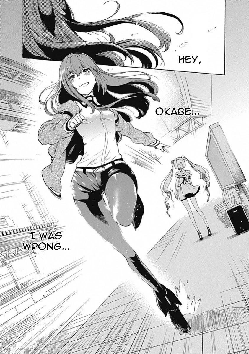 Steins;Gate - Aishin Meizu no Babel Chapter 13 page 8 - Chapter 13: August, 17, 2010: 4