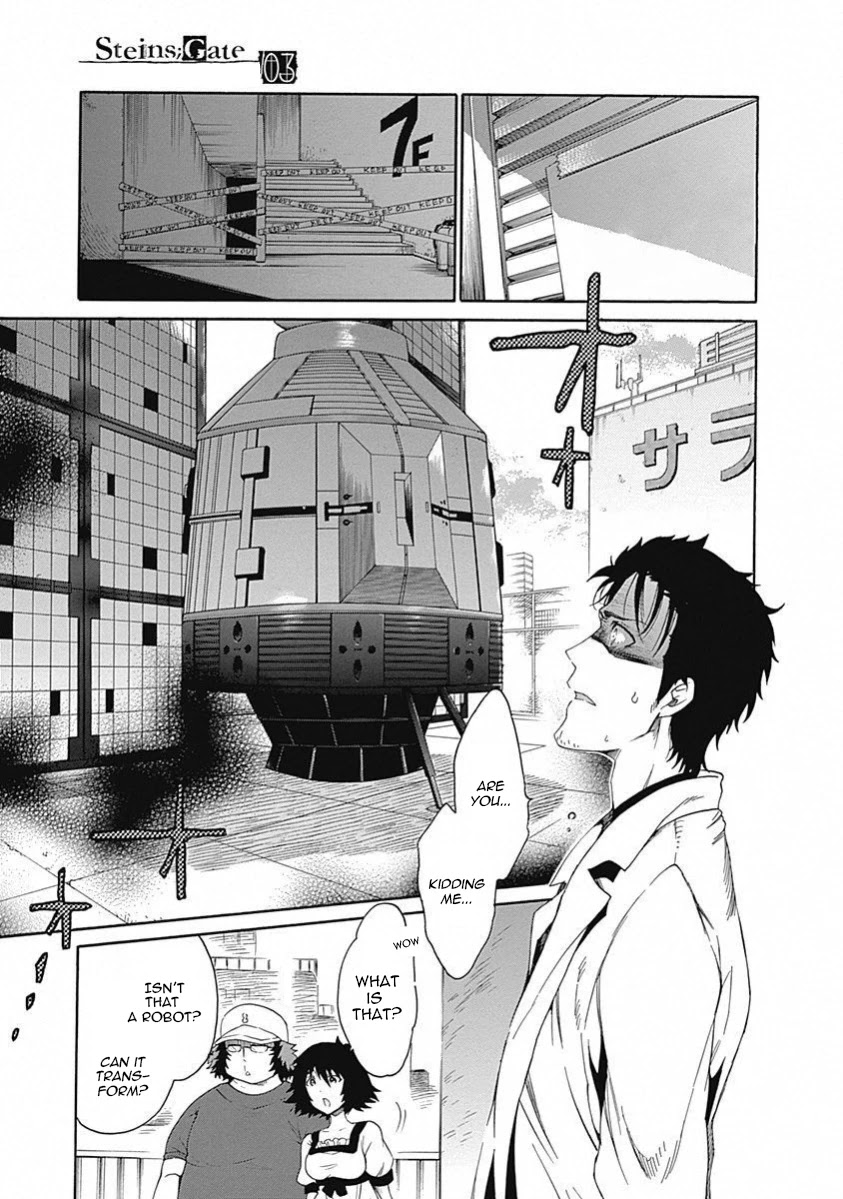 Steins;Gate - Aishin Meizu no Babel Chapter 14 page 12 - Chapter 14: August, 21, 2010: 1
