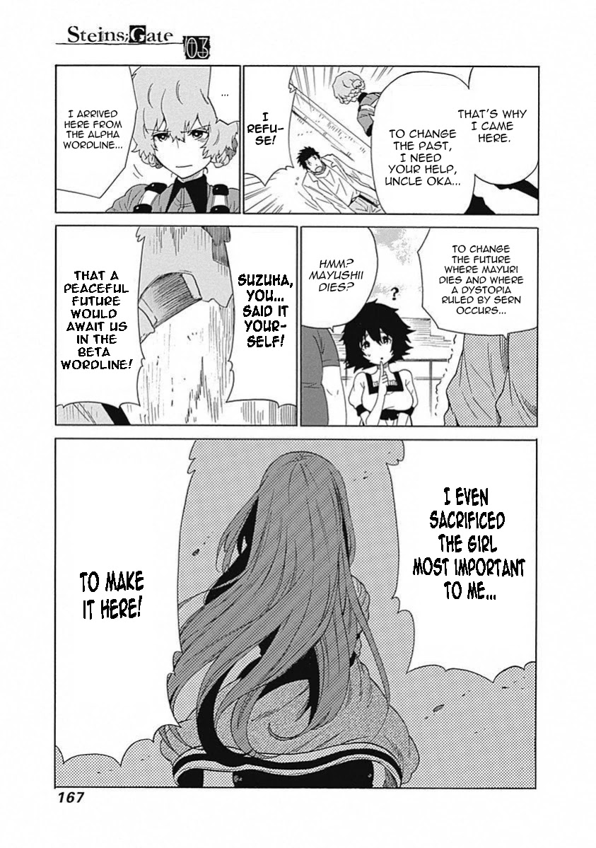 Steins;Gate - Aishin Meizu no Babel Chapter 14 page 16 - Chapter 14: August, 21, 2010: 1