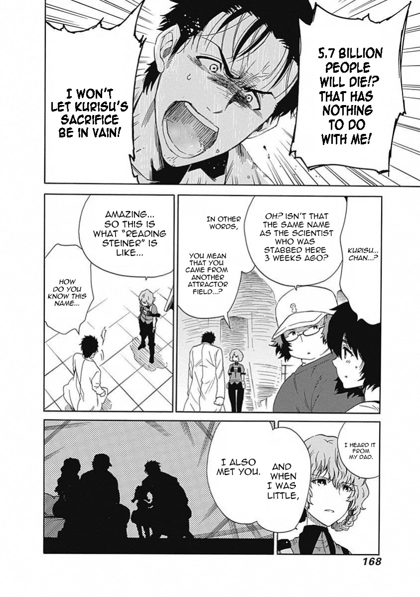 Steins;Gate - Aishin Meizu no Babel Chapter 14 page 17 - Chapter 14: August, 21, 2010: 1