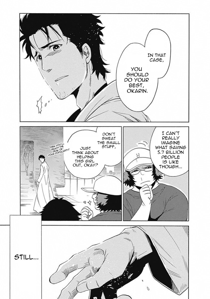 Steins;Gate - Aishin Meizu no Babel Chapter 14 page 26 - Chapter 14: August, 21, 2010: 1