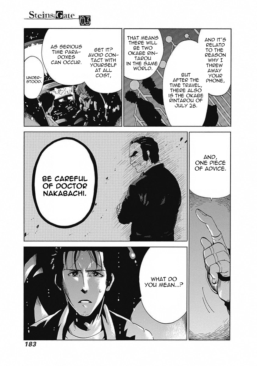 Steins;Gate - Aishin Meizu no Babel Chapter 14 page 32 - Chapter 14: August, 21, 2010: 1