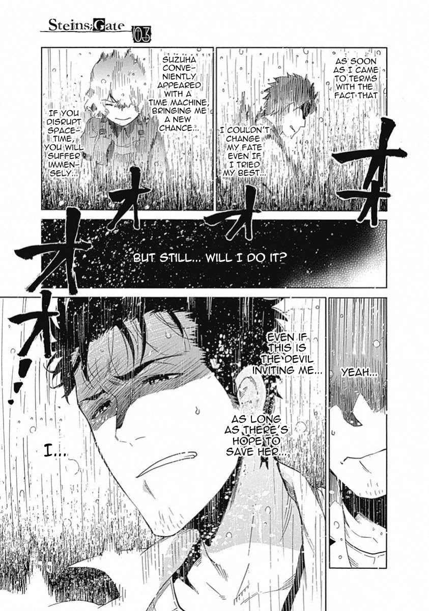 Steins;Gate - Aishin Meizu no Babel Chapter 14 page 34 - Chapter 14: August, 21, 2010: 1