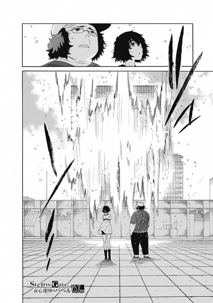 Steins;Gate - Aishin Meizu no Babel Chapter 14 page 35 - Chapter 14: August, 21, 2010: 1