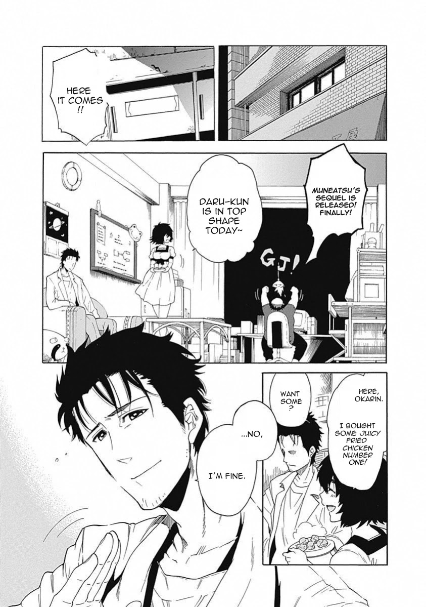 Steins;Gate - Aishin Meizu no Babel Chapter 14 page 7 - Chapter 14: August, 21, 2010: 1
