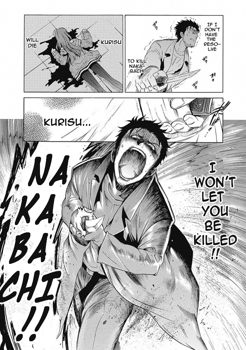 Steins;Gate - Aishin Meizu no Babel Chapter 15 page 25 - Chapter 15: July, 28, 2010