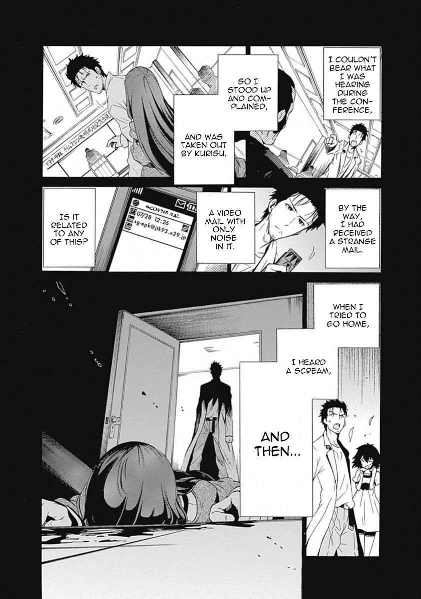 Steins;Gate - Aishin Meizu no Babel Chapter 15 page 7 - Chapter 15: July, 28, 2010