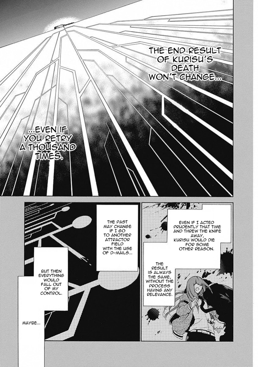 Steins;Gate - Aishin Meizu no Babel Chapter 16 page 12 - Chapter 16: August, 21, 2010: 2