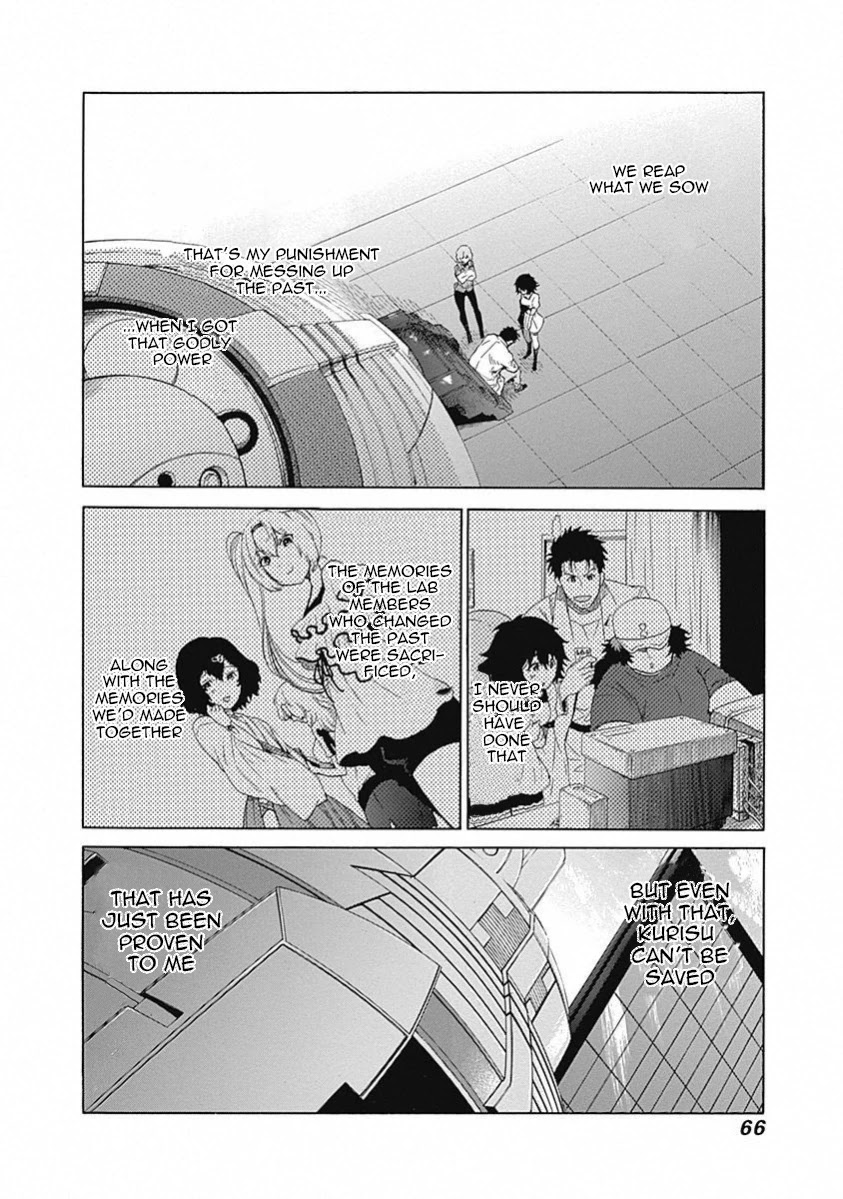 Steins;Gate - Aishin Meizu no Babel Chapter 16 page 23 - Chapter 16: August, 21, 2010: 2