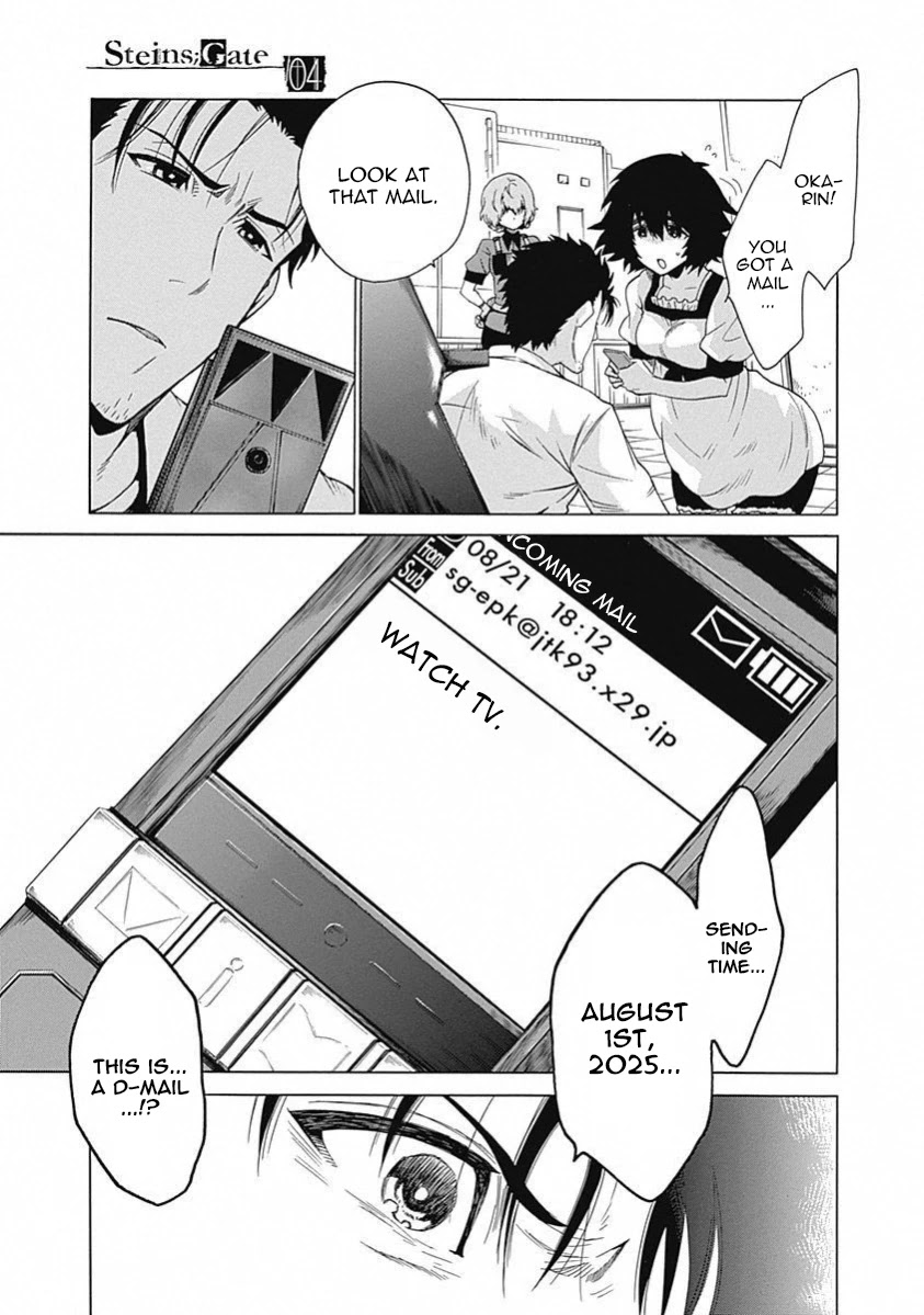 Steins;Gate - Aishin Meizu no Babel Chapter 16 page 26 - Chapter 16: August, 21, 2010: 2
