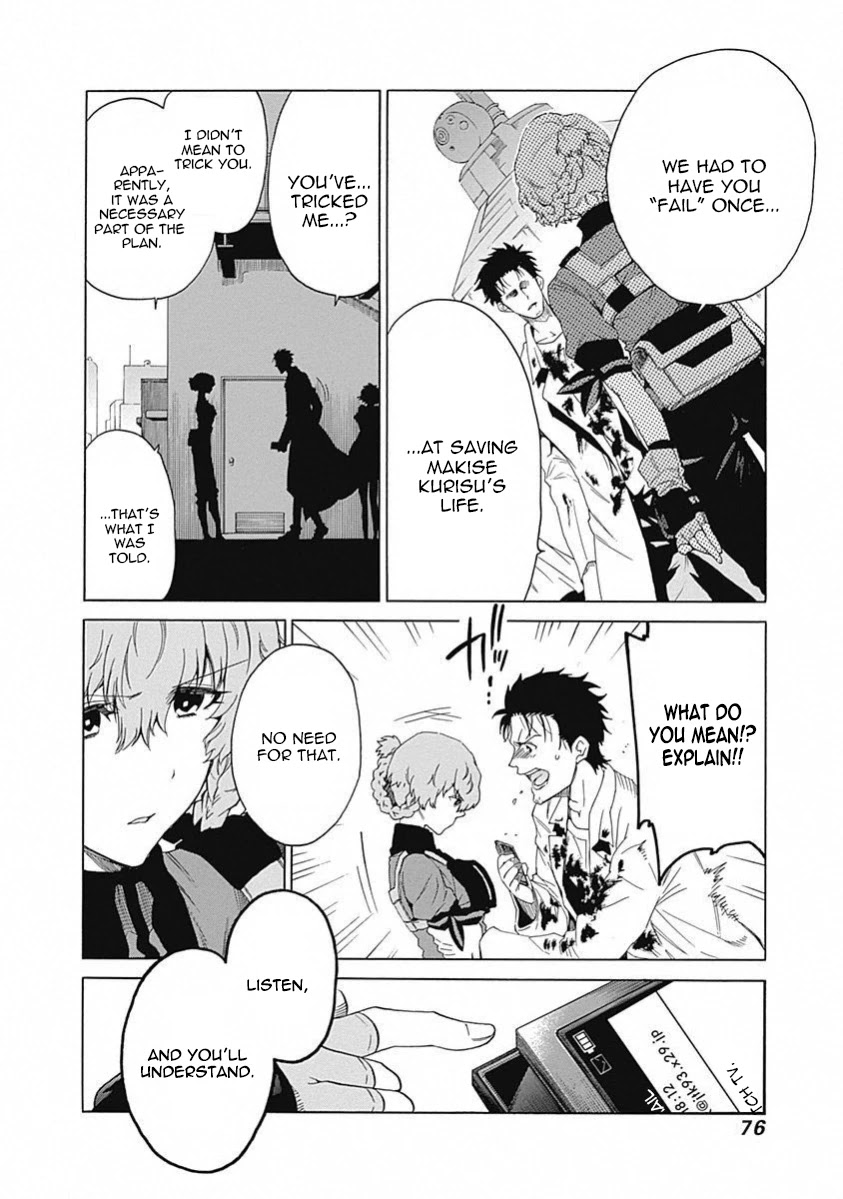 Steins;Gate - Aishin Meizu no Babel Chapter 16 page 33 - Chapter 16: August, 21, 2010: 2