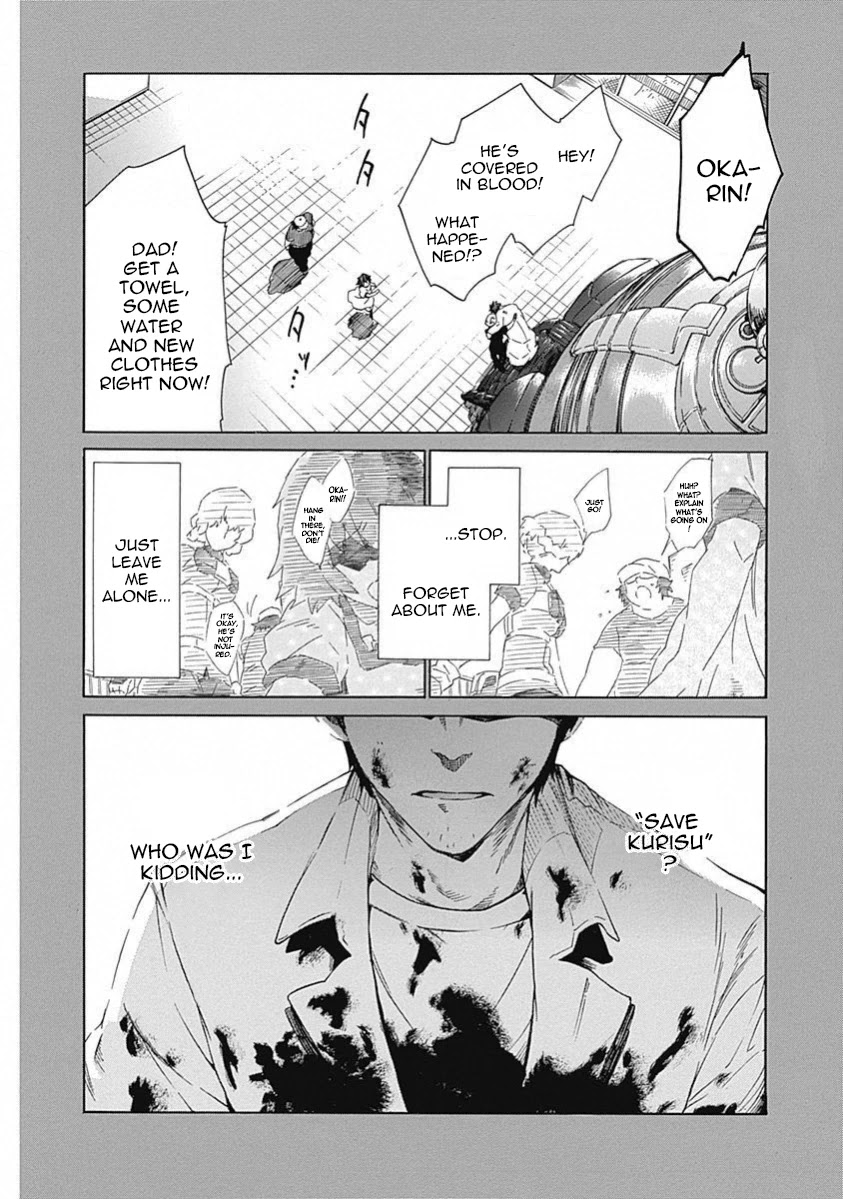 Steins;Gate - Aishin Meizu no Babel Chapter 16 page 7 - Chapter 16: August, 21, 2010: 2