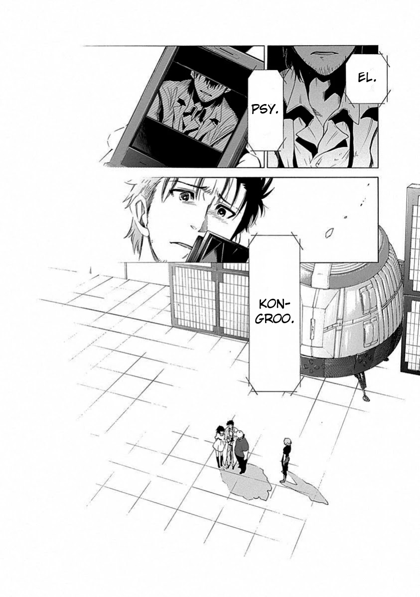 Steins;Gate - Aishin Meizu no Babel Chapter 17 page 33 - Chapter 17: 1.130205 - 1