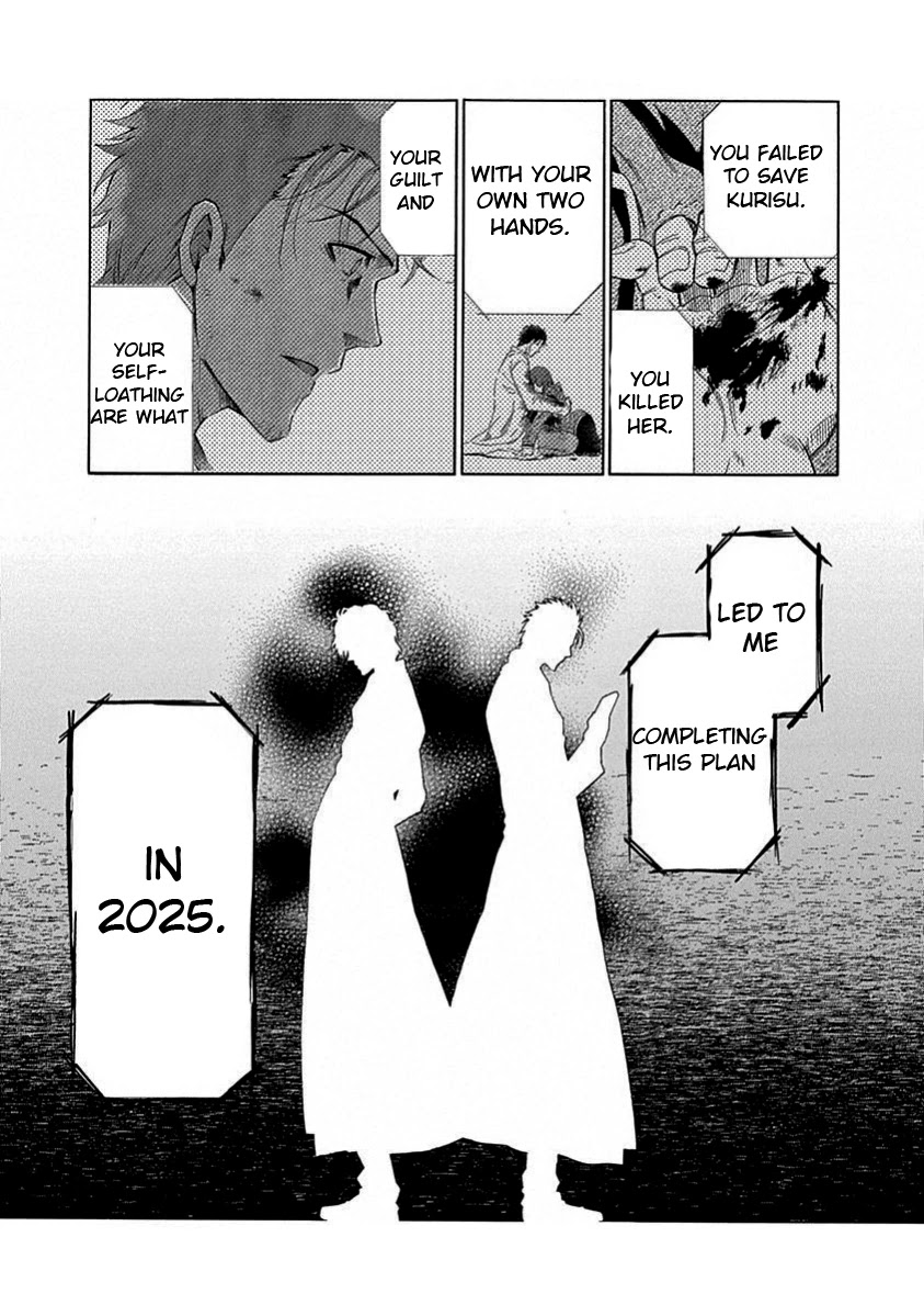 Steins;Gate - Aishin Meizu no Babel Chapter 17 page 7 - Chapter 17: 1.130205 - 1