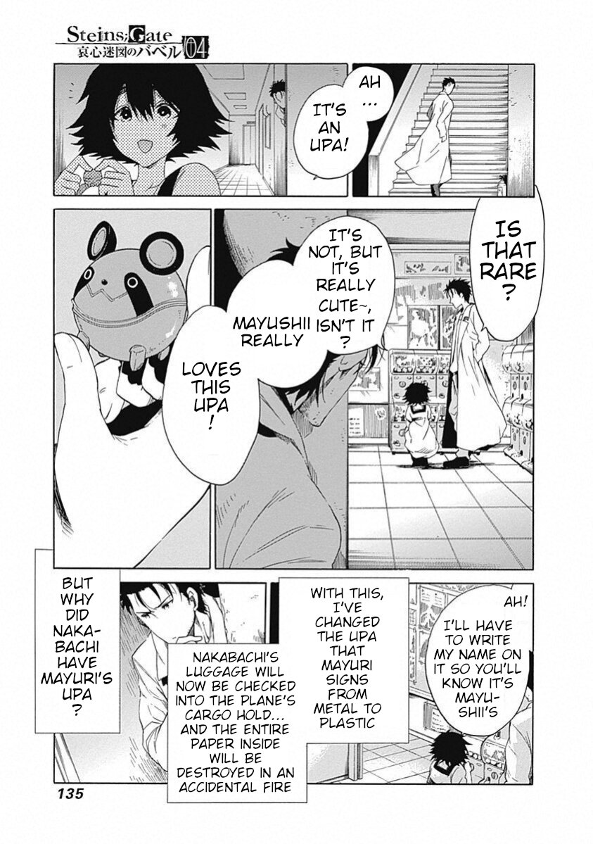 Steins;Gate - Aishin Meizu no Babel Chapter 18 page 10 - Chapter 18: 1.130205 - 2