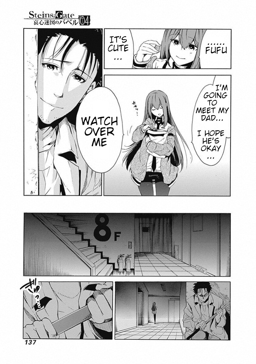 Steins;Gate - Aishin Meizu no Babel Chapter 18 page 12 - Chapter 18: 1.130205 - 2