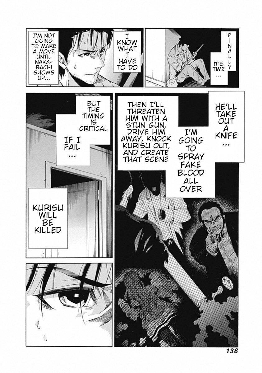 Steins;Gate - Aishin Meizu no Babel Chapter 18 page 13 - Chapter 18: 1.130205 - 2