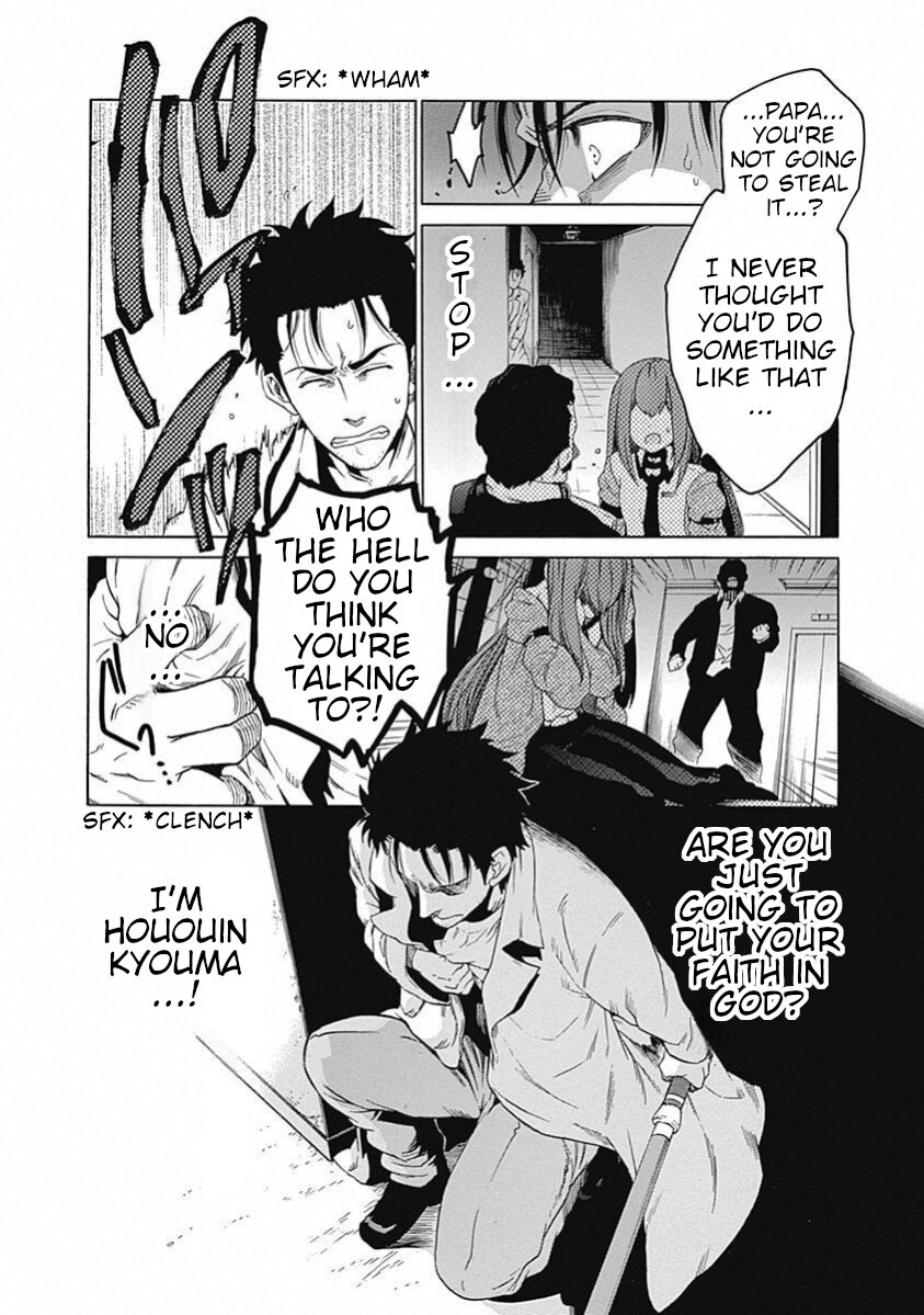 Steins;Gate - Aishin Meizu no Babel Chapter 18 page 17 - Chapter 18: 1.130205 - 2