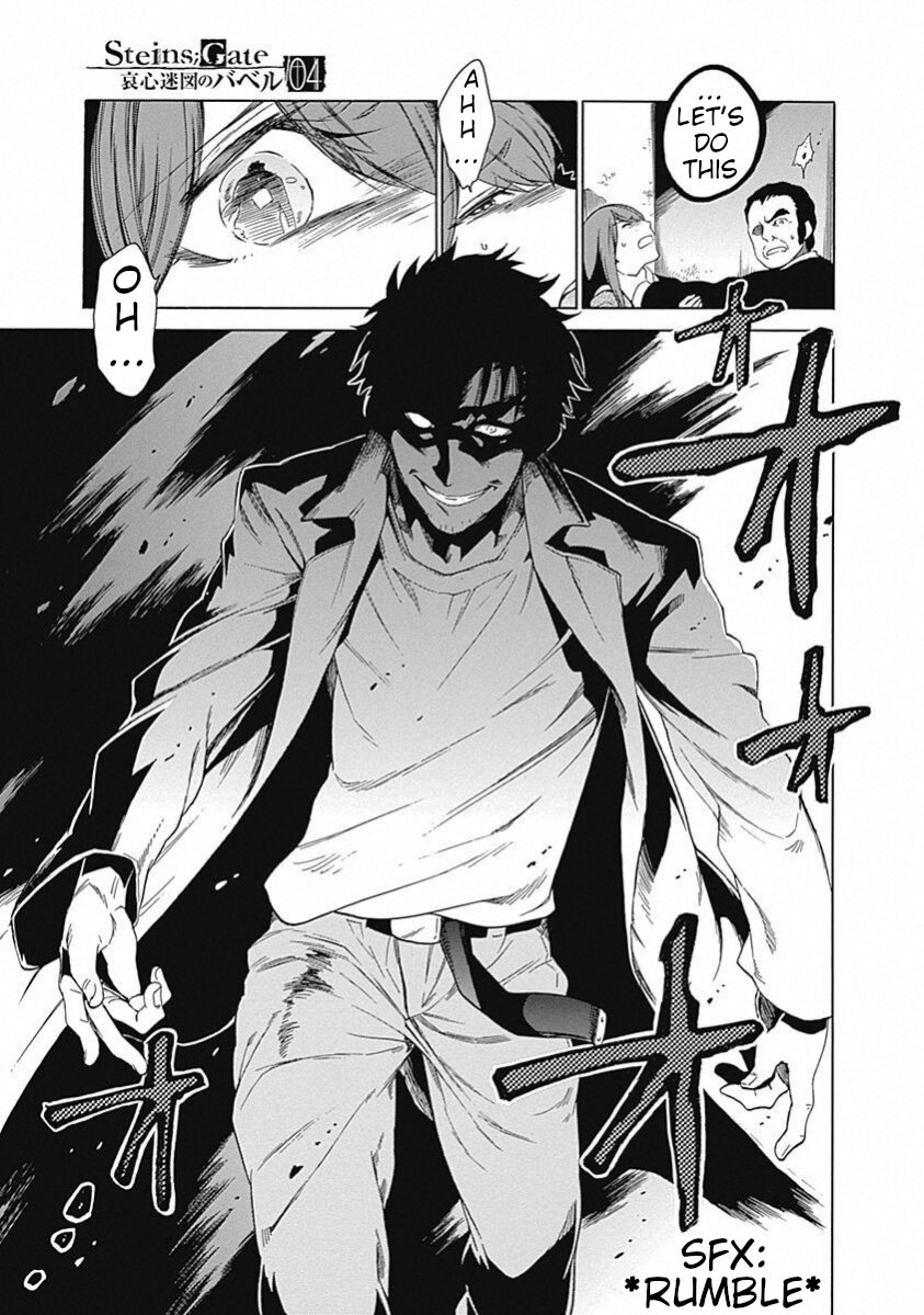 Steins;Gate - Aishin Meizu no Babel Chapter 18 page 20 - Chapter 18: 1.130205 - 2