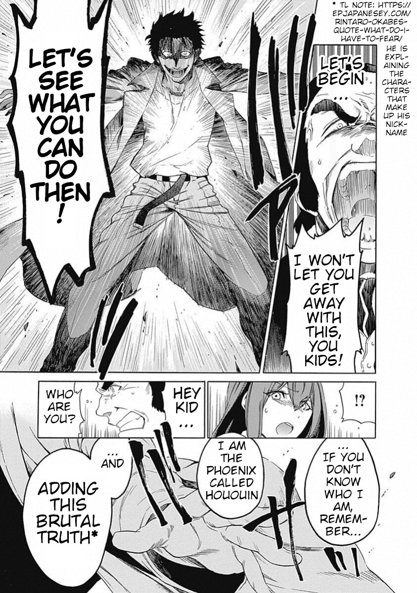 Steins;Gate - Aishin Meizu no Babel Chapter 18 page 22 - Chapter 18: 1.130205 - 2