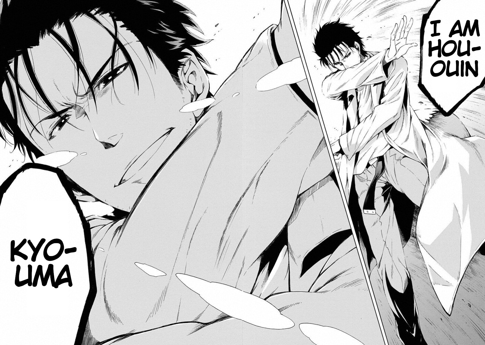 Steins;Gate - Aishin Meizu no Babel Chapter 18 page 23 - Chapter 18: 1.130205 - 2