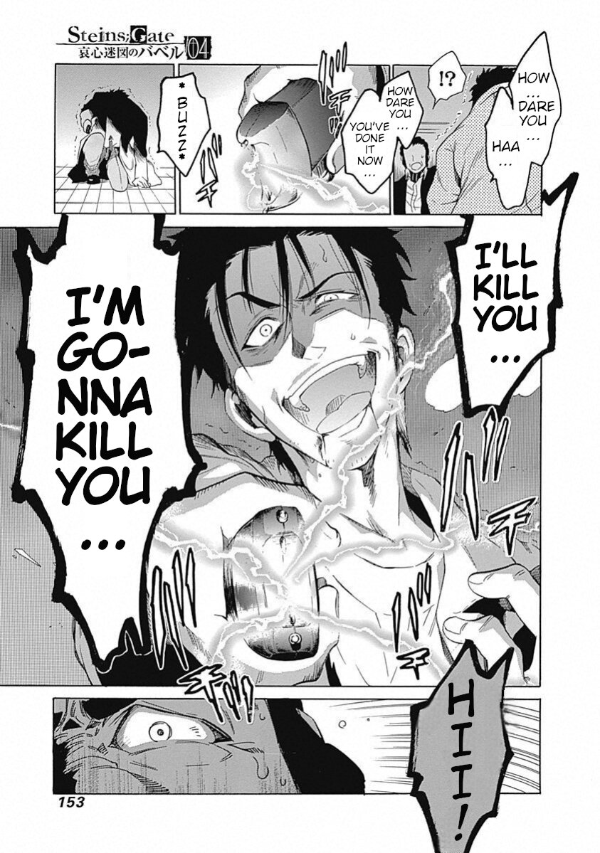 Steins;Gate - Aishin Meizu no Babel Chapter 18 page 27 - Chapter 18: 1.130205 - 2