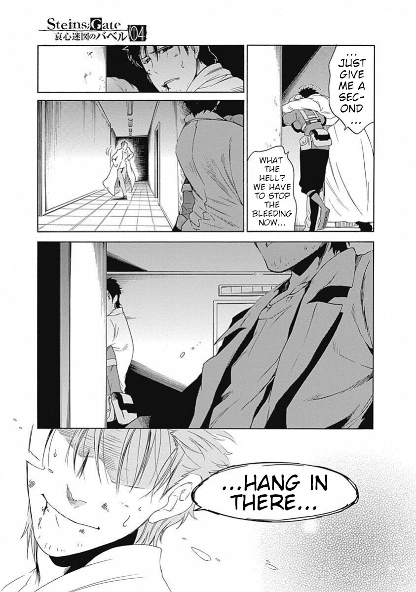 Steins;Gate - Aishin Meizu no Babel Chapter 18 page 37 - Chapter 18: 1.130205 - 2