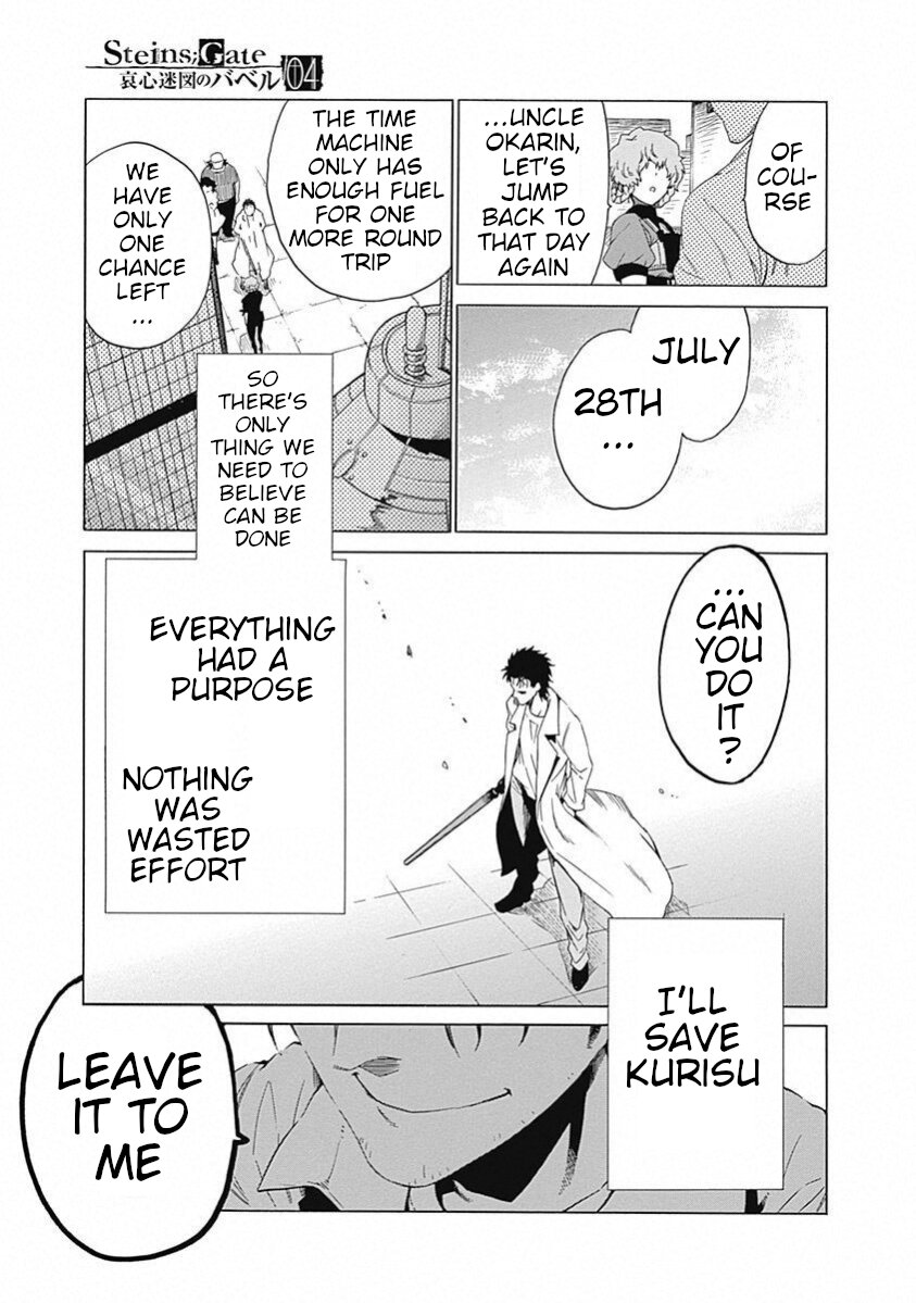 Steins;Gate - Aishin Meizu no Babel Chapter 18 page 5 - Chapter 18: 1.130205 - 2