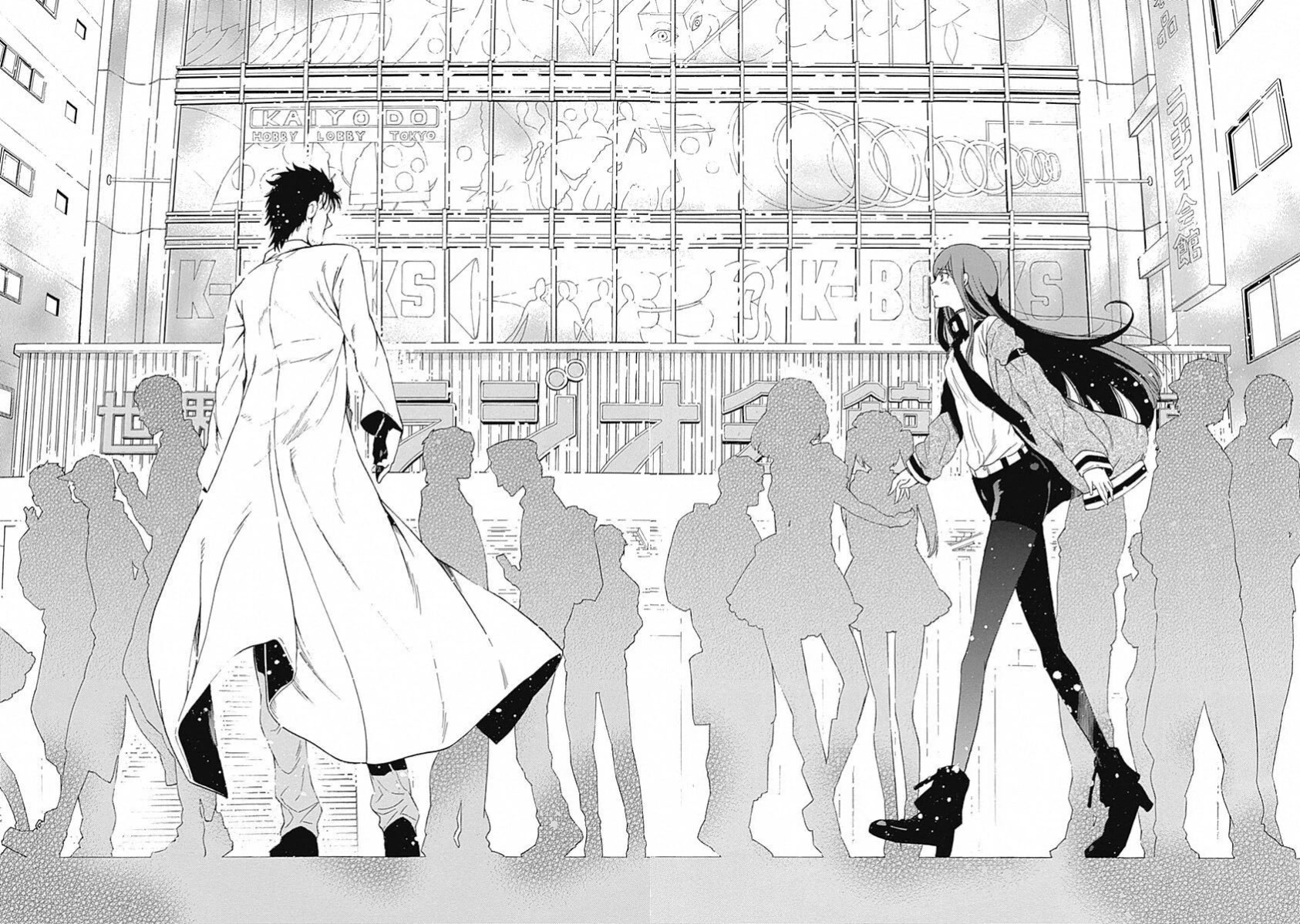 Steins;Gate - Aishin Meizu no Babel Chapter 19 page 15 - Chapter 19: September 21, 2010 [END]