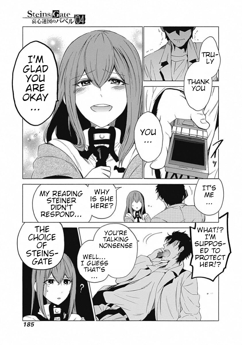 Steins;Gate - Aishin Meizu no Babel Chapter 19 page 17 - Chapter 19: September 21, 2010 [END]
