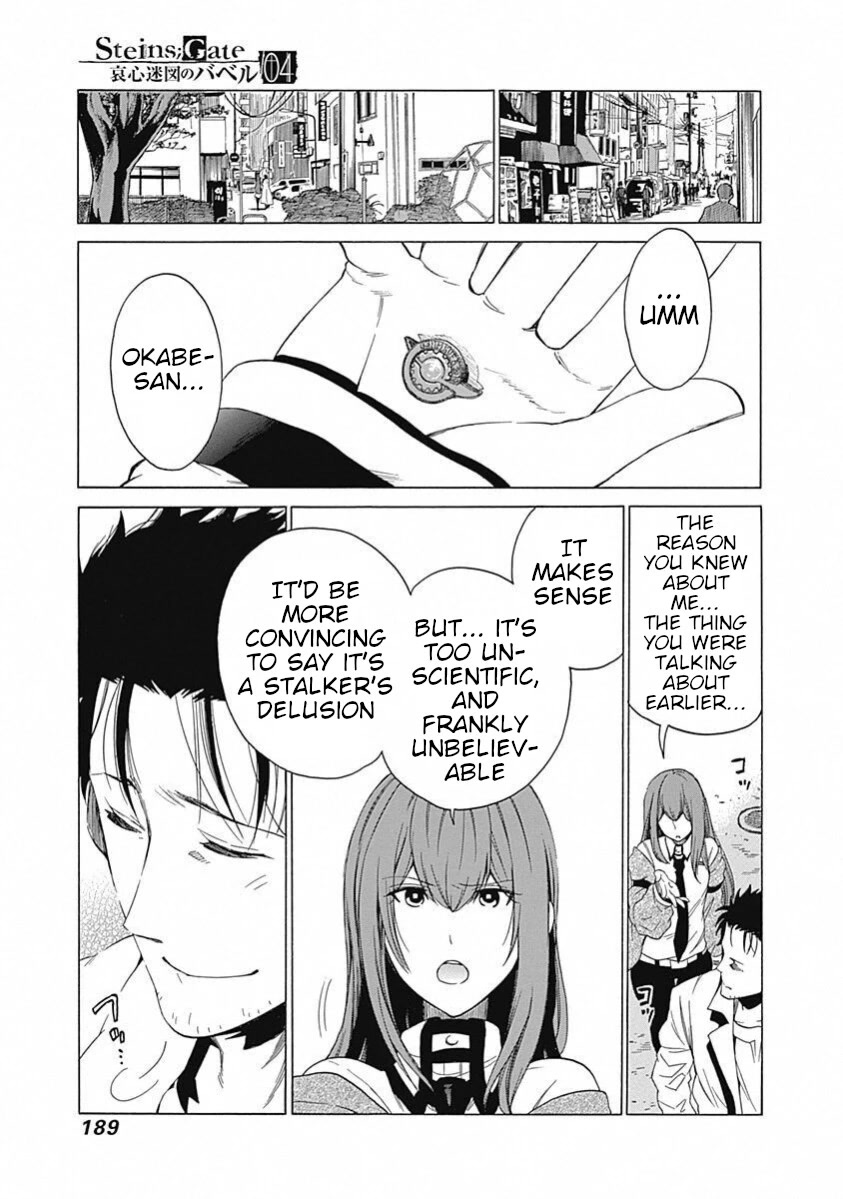 Steins;Gate - Aishin Meizu no Babel Chapter 19 page 21 - Chapter 19: September 21, 2010 [END]
