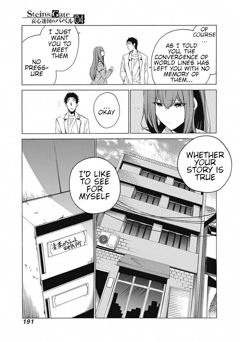 Steins;Gate - Aishin Meizu no Babel Chapter 19 page 23 - Chapter 19: September 21, 2010 [END]